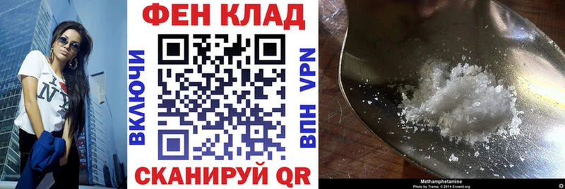 Амфетамин 98% Ханты-Мансийск