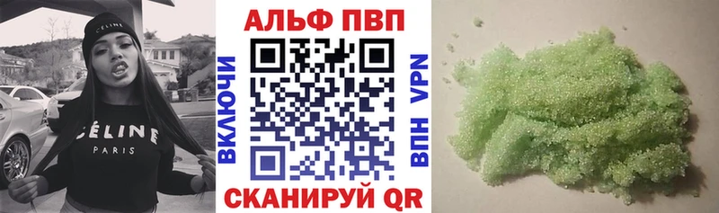 Alpha PVP крисы CK  Купить закладки  Ханты-Мансийск 
