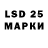 Лсд 25 экстази ecstasy Lie Choi