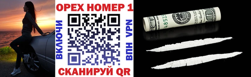 COCAIN FishScale  Купить  Ханты-Мансийск 