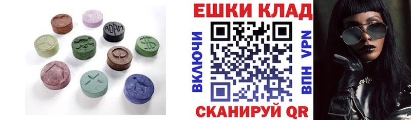 Купить  Ханты-Мансийск  Ecstasy ешки 