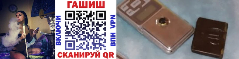 Купить где  Ханты-Мансийск  ГАШИШ гашик 