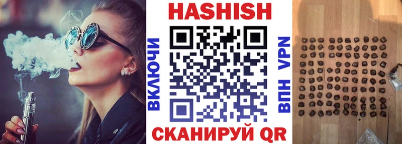 Гашиш Изолятор Ханты-Мансийск