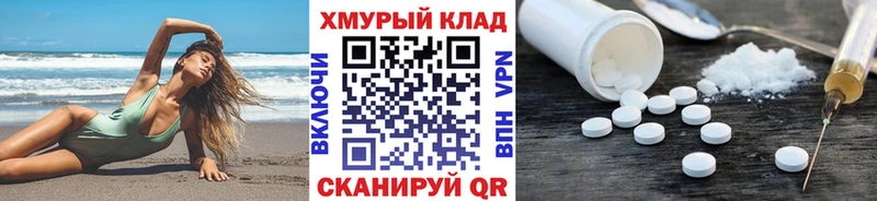Героин Heroin  Купить  Ханты-Мансийск 