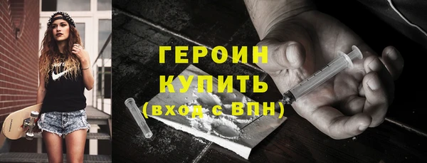марки lsd Ельня