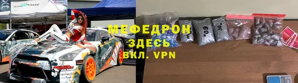гидра Елизово