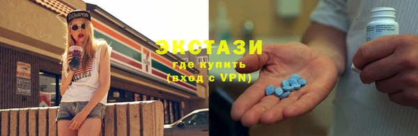 марки lsd Ельня