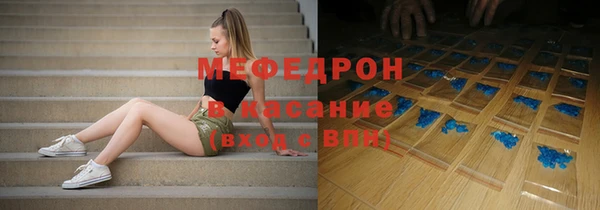 гидра Елизово