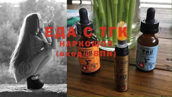 марки lsd Ельня