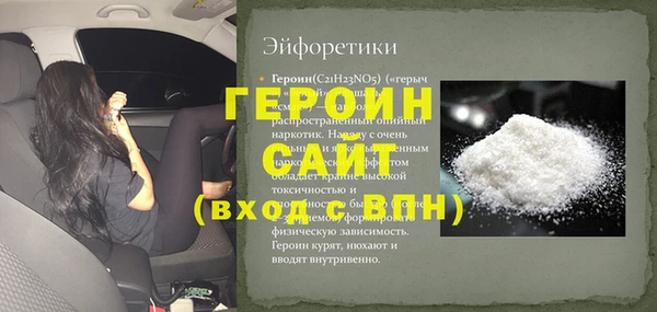 гидра Елизово