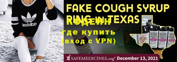 гидра Елизово