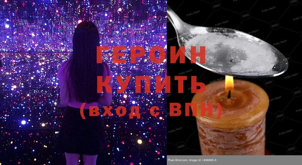 марки lsd Ельня