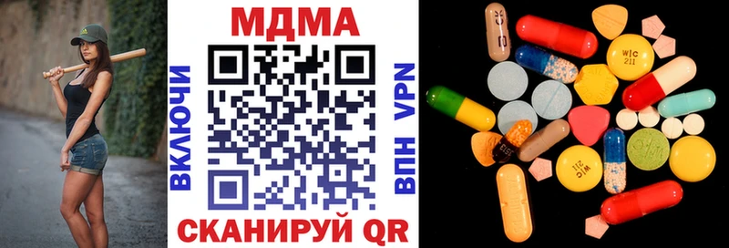 МДМА Molly  Купить где  Ханты-Мансийск 
