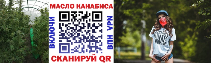 ТГК вейп с тгк  Купить где  Ханты-Мансийск 