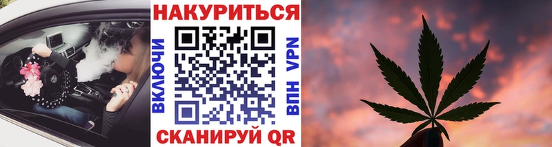 Купить закладки  Ханты-Мансийск  МАРИХУАНА планчик 